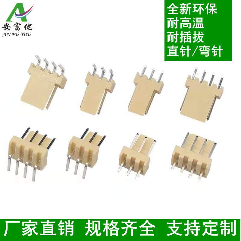 弯针 KF2510 连接器端子2P/3/4P/5/6/8P-12P 2.54接插件