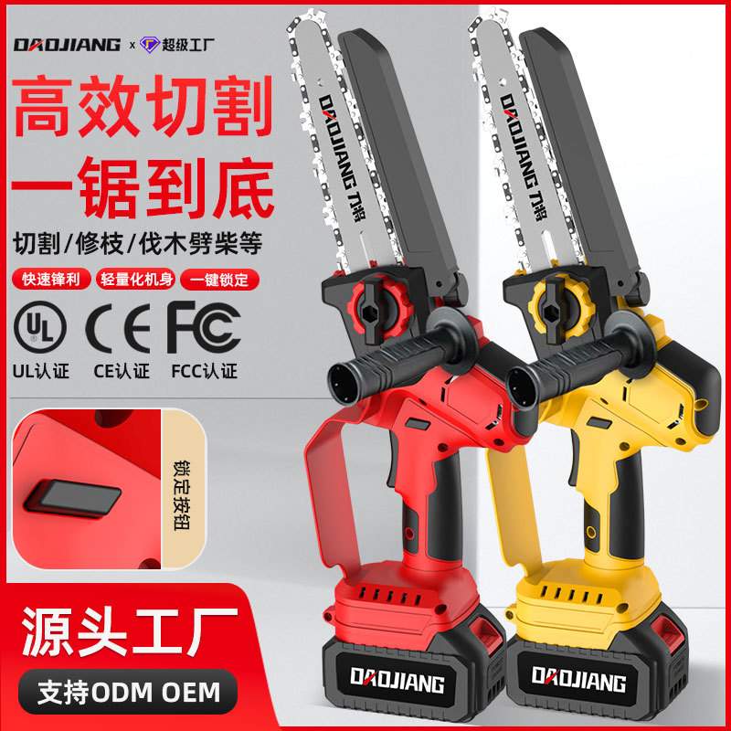 4820无刷电机园林伐木家用无线充电式锂电电链锯源头厂家电锯