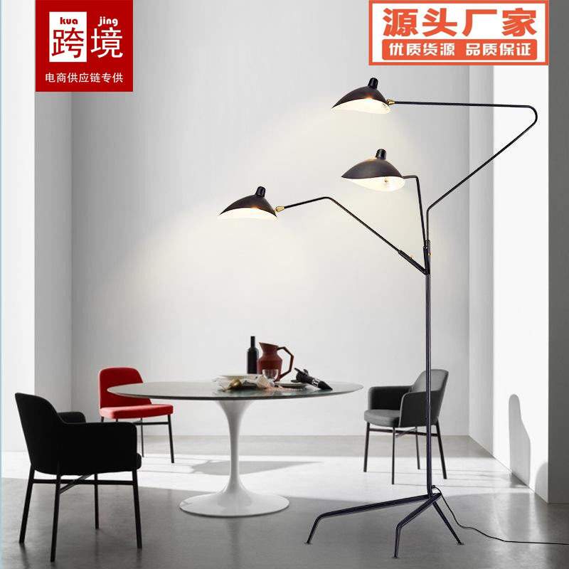 北欧创意led现代个性鸭舌简约设计师客厅卧室书房张牙舞爪落地灯