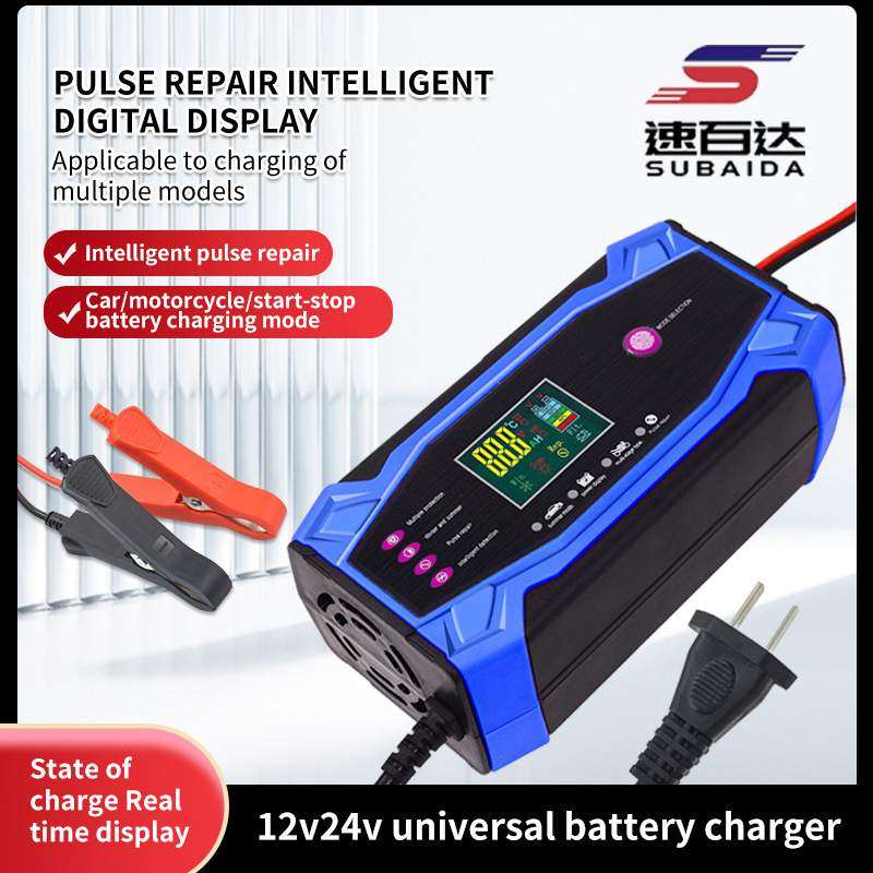 汽车电瓶充电器12V24V10A大屏数显智能脉冲修复十二伏汽车充电器,包装,五金配件包装,淘宝优惠券,粉丝福利购,淘宝优惠卷