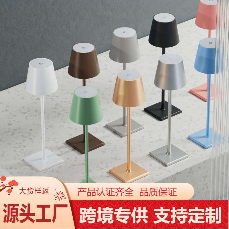 全铝充电台灯卧室床头触摸USB小夜灯创意北欧简约LED学习护眼台灯,橡塑材料及制品,亚克力/有机玻璃,淘宝优惠券,粉丝福利购,淘宝优惠卷