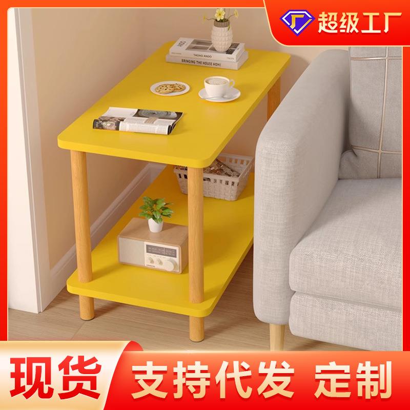 茶几小桌子黄色置物架沙发边几家用客厅小户型出租屋简易茶桌床头