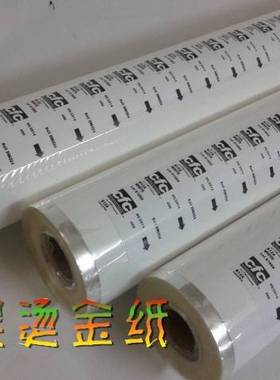 进口CFC白色烫金纸 粉箔烫金纸 B12A白 B10黑 PVC塑料真皮 电化铝