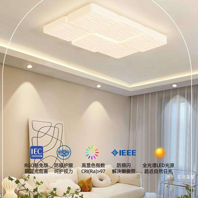 2024新款客厅吸顶灯现代简约大气创意全光谱护眼奶油风主卧室灯具,五金/工具,深沟球轴承,淘宝优惠券,粉丝福利购,淘宝优惠卷