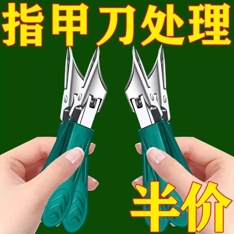 斜口指甲刀绿色尖嘴指甲剪高档防飞溅甲沟炎专用斜角指甲刀斜口剪