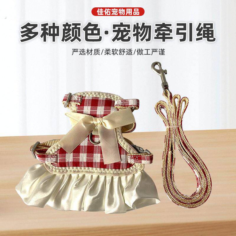 可爱背心式牵引带胸背带韩版小型犬宠物用品猫咪狗狗衣服牵引绳