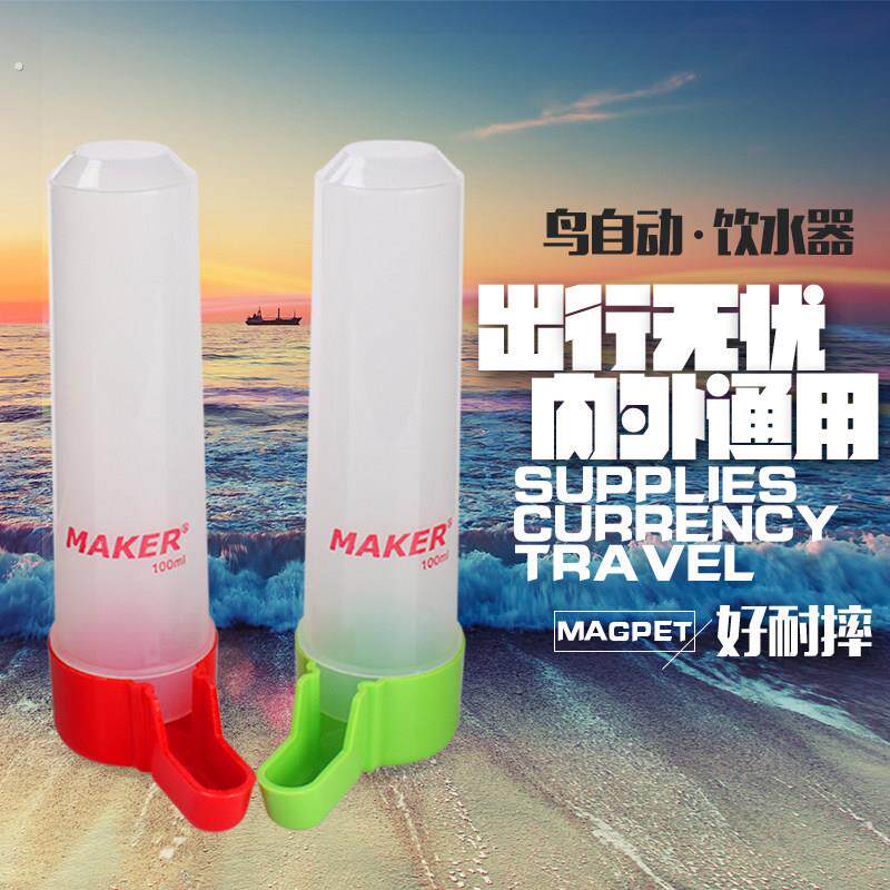 鹦鹉喂水器防撒防溅食盒喂水器喂 食器鹦鹉八哥鹩哥玉鸟自动饮水