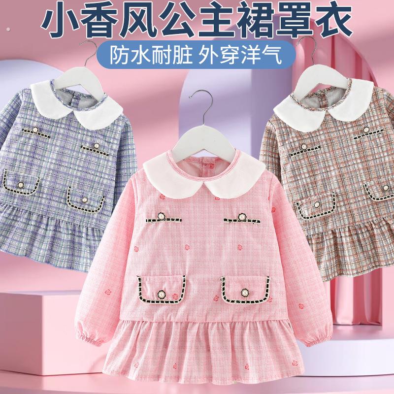 罩衣儿童女宝宝外穿公主裙吃饭围兜防水防脏饭兜婴儿反穿护衣秋冬
