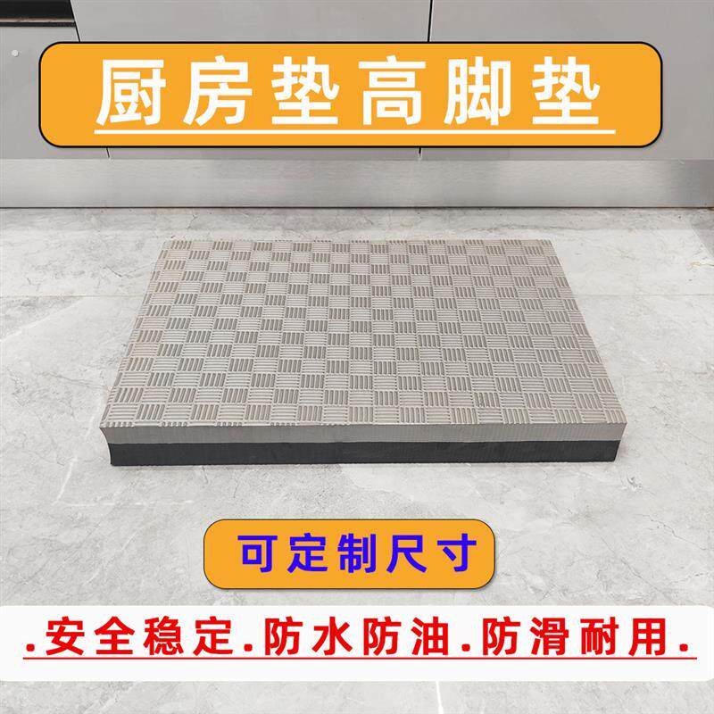 厨房增高垫垫脚凳提高垫子凳子沙发台阶凳垫脚台办公室脚垫