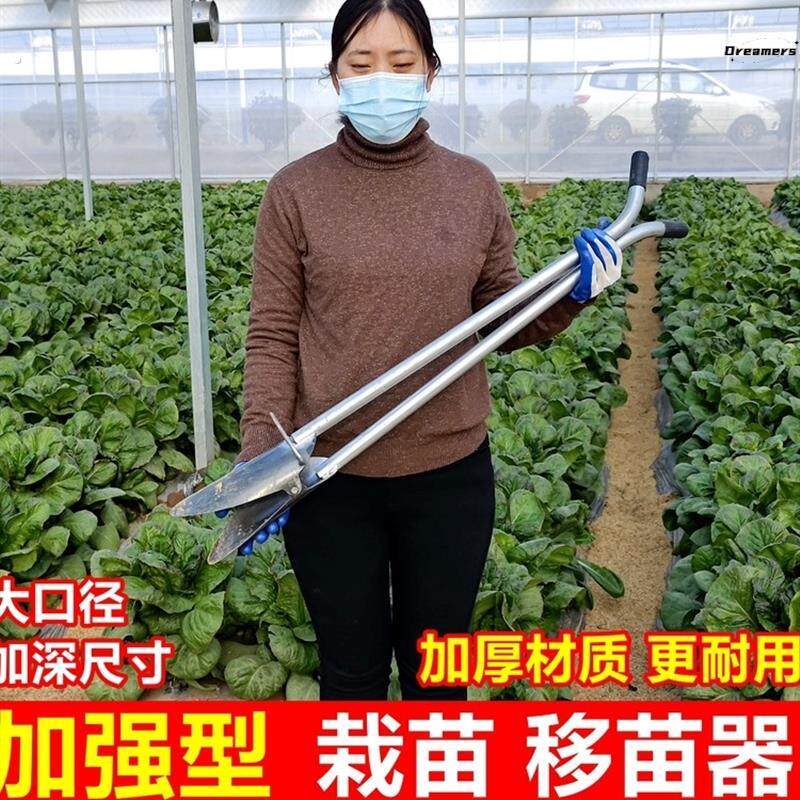 。地膜打孔器加厚栽苗神器移苗器农用种土豆工具地膜打孔打眼机