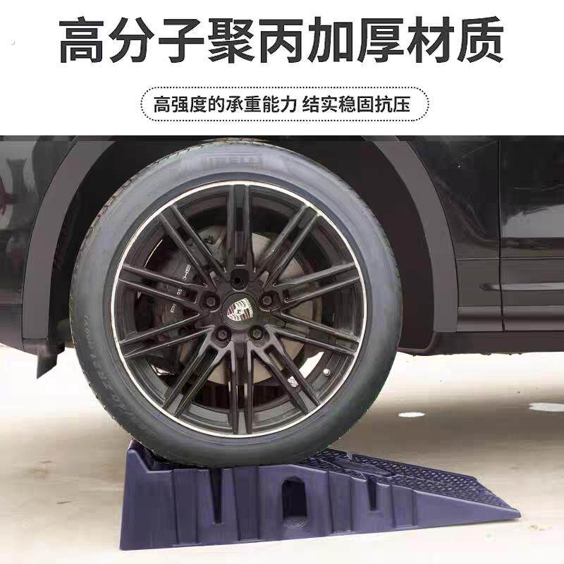 轿车汽车保养升高支架换机油坡道保养塑料维修工具斜坡阶汽车维修