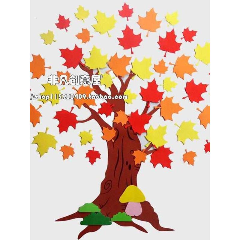 小学幼儿园教室装饰立体泡沫墙贴大果树校园文化班级特色布置用品