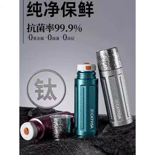 cathsa钛保温杯双层Ti大容量茶水分离高档水杯男女泡茶带茶漏硷性