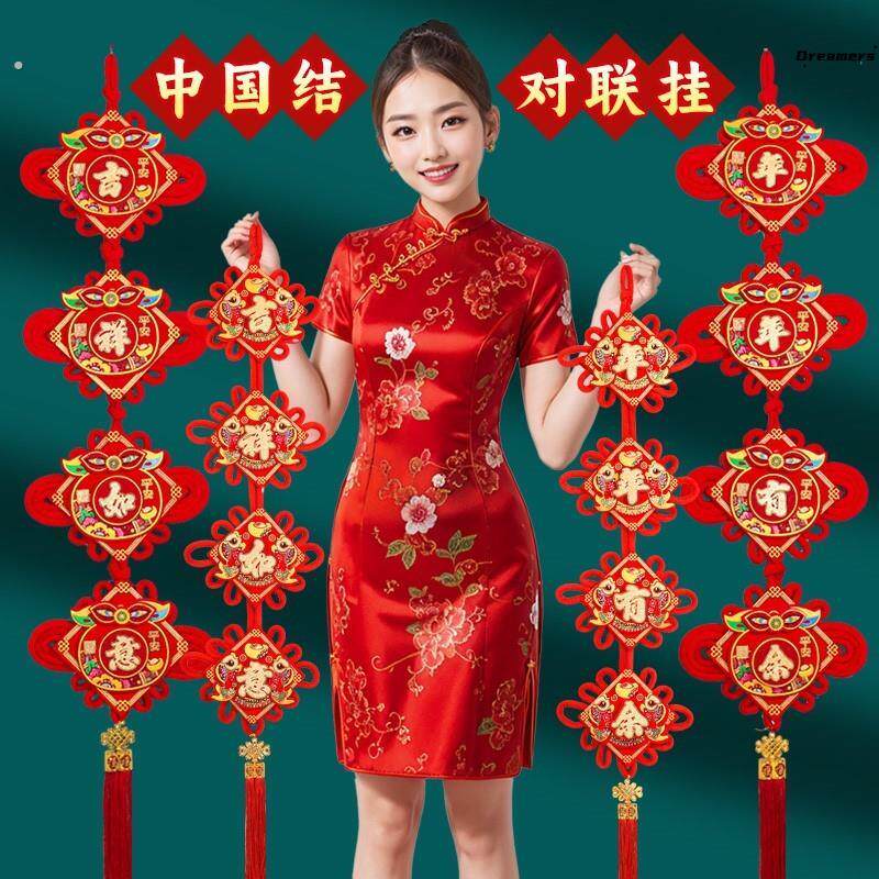 。年货挂件中国结对联挂饰客厅高档电视背景墙过年装饰农历新年墙
