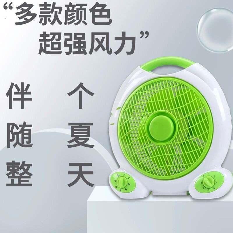 12寸超强力小风扇挂在墙上的电风扇夹式大号夏天房间降温神器纯铜
