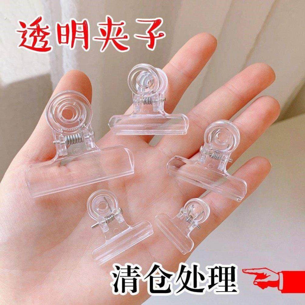 蚊帐专用夹子夹紧防蚊固定可爱防跑夹紧网红学生宿舍凉衣服夹裤子