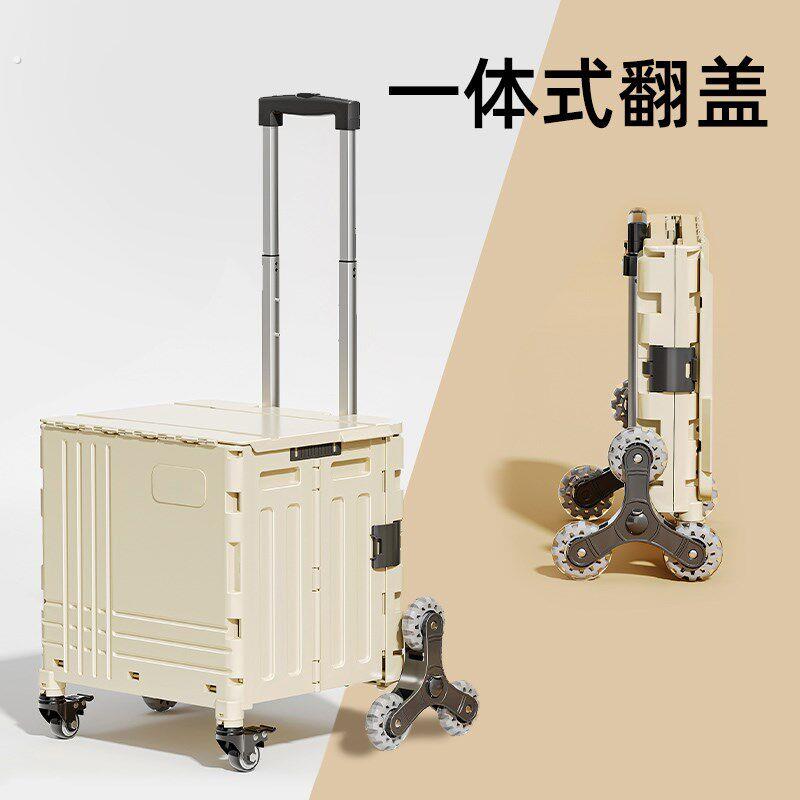 买菜小拉车购物折叠推车取快递小推车拉货爬楼神器户外露营收纳箱