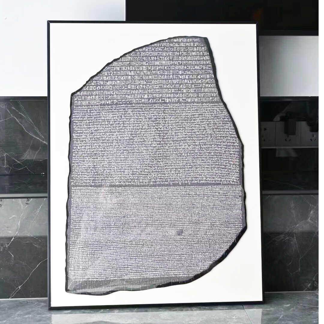 原罗塞塔石碑拼图裱框古埃及800片不规则形状挂墙装裱相框画 画框