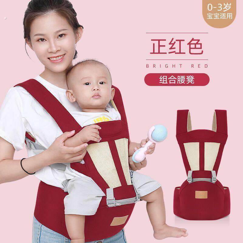 背小孩的背带婴儿背带多功能宝宝腰凳前抱式背小孩坐凳四季夏透气