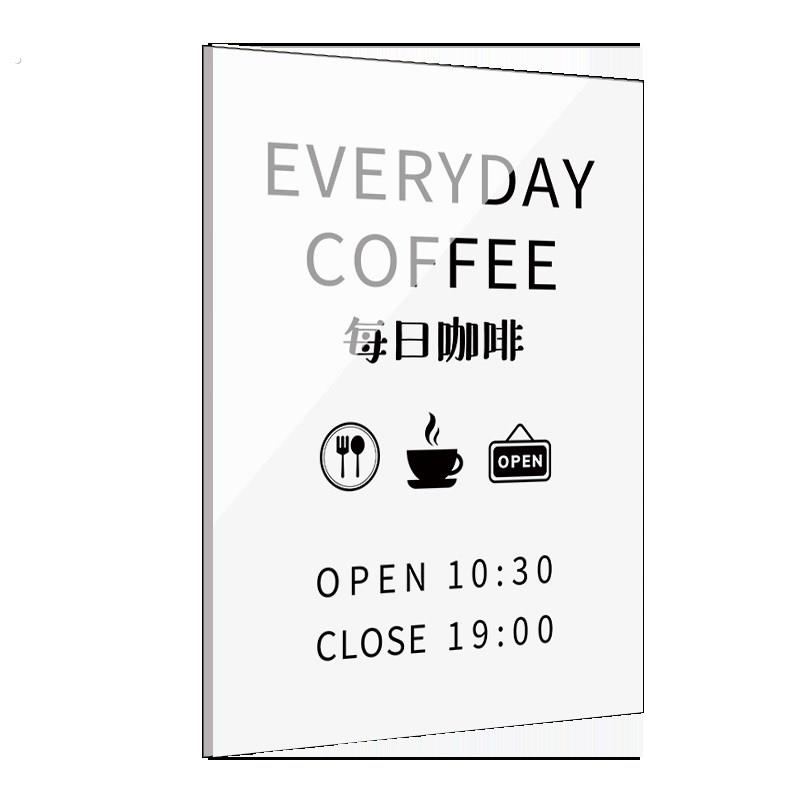 咖啡店门牌广告牌定制门头招牌定做亚克力公司店铺招牌设计贴纸美