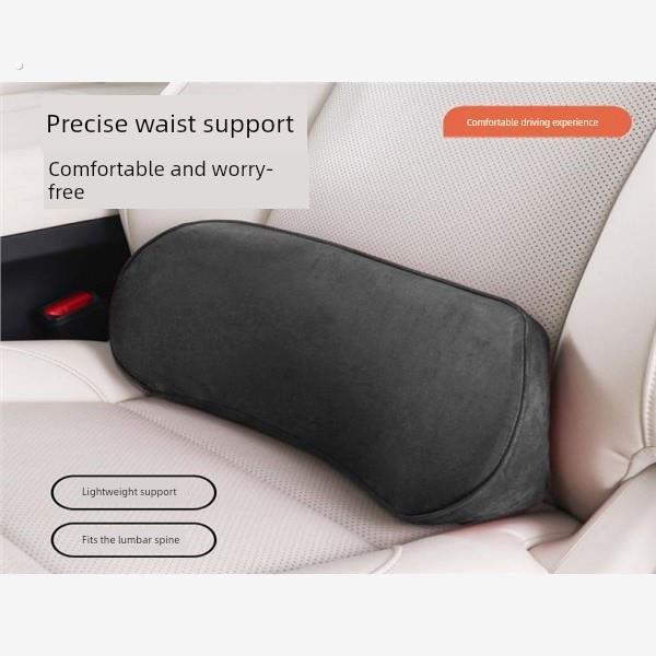 汽车腰靠车用靠垫记忆棉小腰靠尾椎车载靠枕护腰座椅支撑头枕护颈