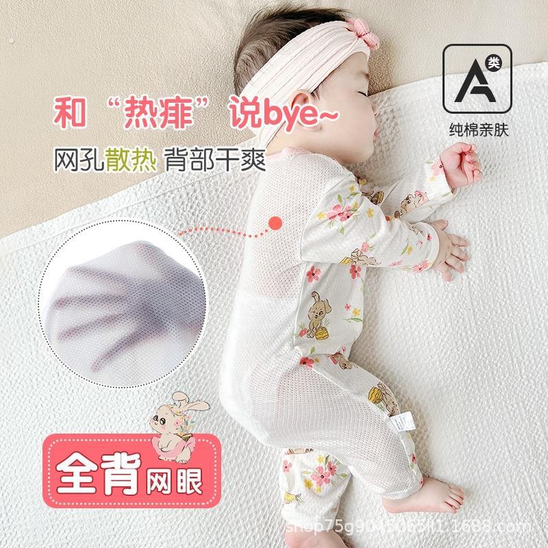 宝宝长袖连体衣婴儿纯棉夏季薄款哈衣男女外穿新生儿空调爬服睡衣