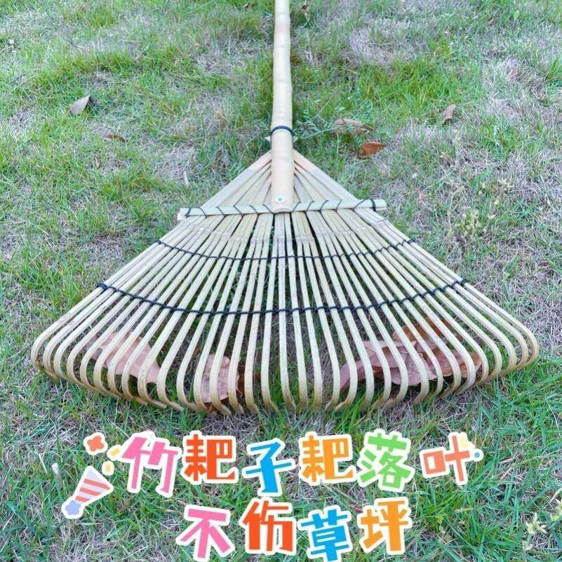 竹耙子草爬子扒树叶耙子户外庭院菜地草坪翻稻谷玉米筢子手工老式