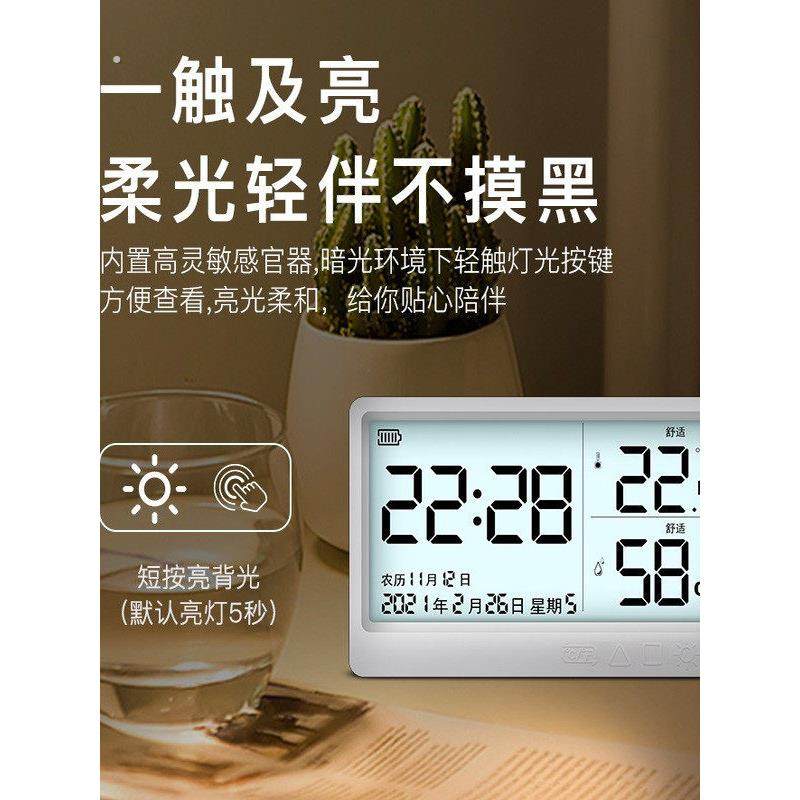 液晶大屏万年历闹钟静音桌面万年历桌面数字时钟高精度室内家居温