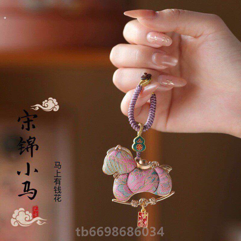 小马车挂装饰玩偶新款马年吊饰高级生肖可爱吊坠宋锦古风中式