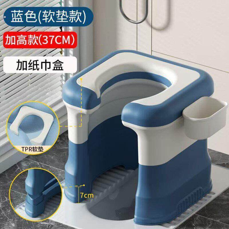 孕妇老人蹲厕坐便凳可移动马桶椅子上厕所神器架蹲便坑改座便携式