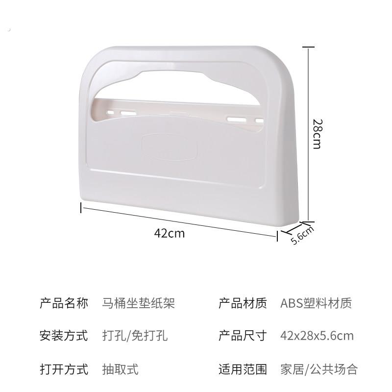 精品卫生间一次性马桶坐垫纸盒坐便器垫厕板纸坐厕纸架家用免打孔
