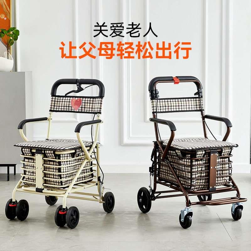 老年代步车折叠购物车座椅可坐四轮买菜助步可推小拉车老人手推车