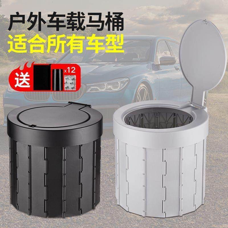 旅行便携式车载马桶防臭户外应急厕所儿童折叠坐便桶高速堵车神器