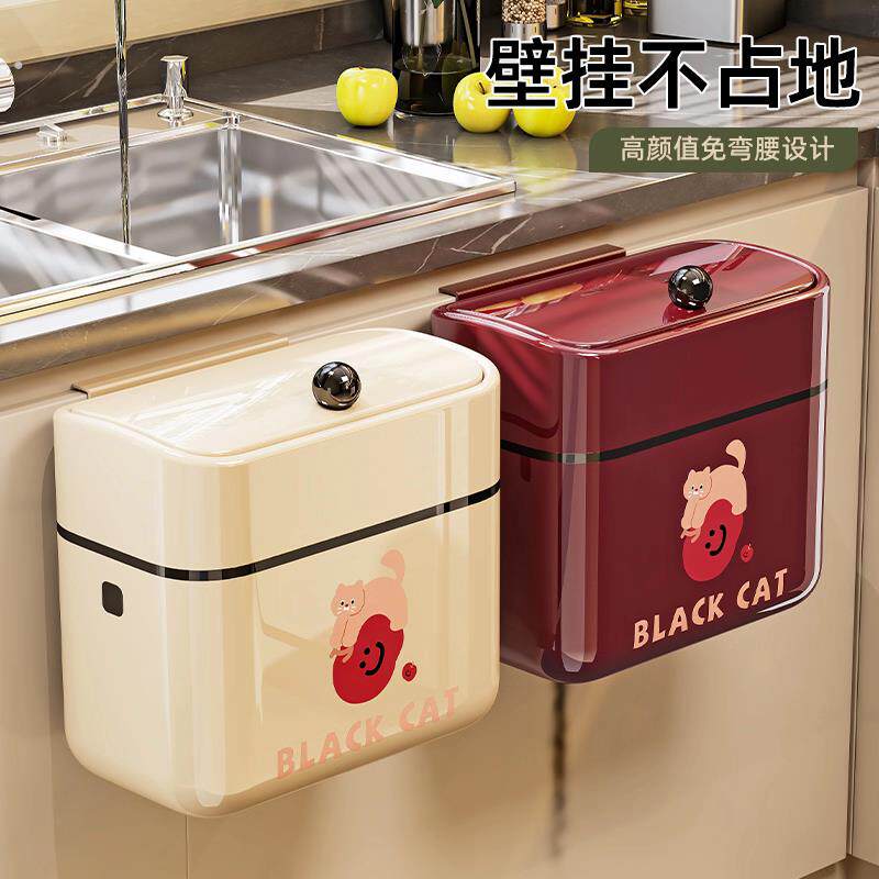 2025新款厨房壁挂式垃圾桶大号家用厨余专用收纳桶卫生间厕所纸篓