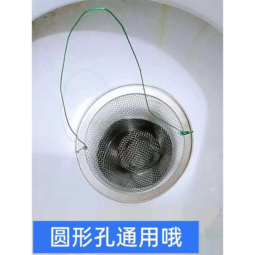 厕所防东西掉入坑口盖蹲便器蹲厕堵孔塞洞口防老鼠网罩堵臭器