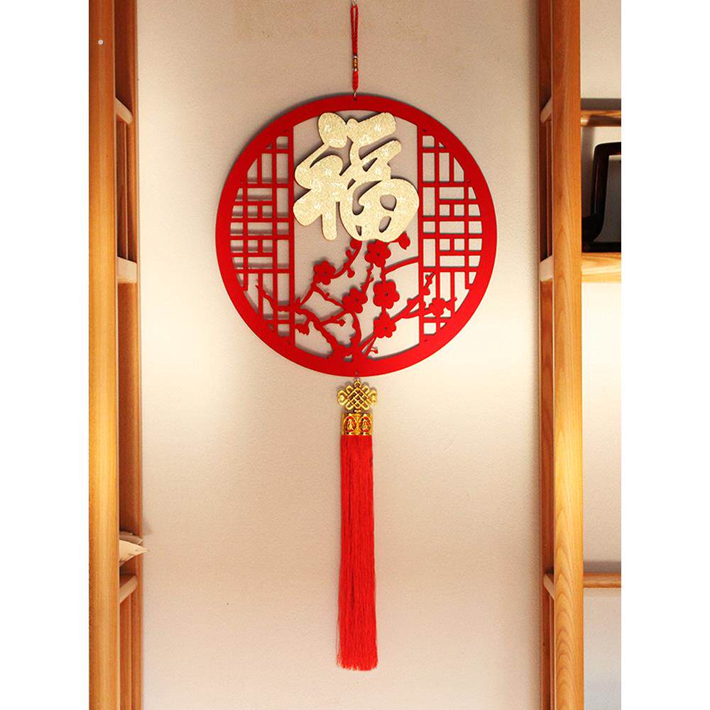 2024中国结挂件新年春节过年装饰挂饰 木制福字装扮乔迁布置用品