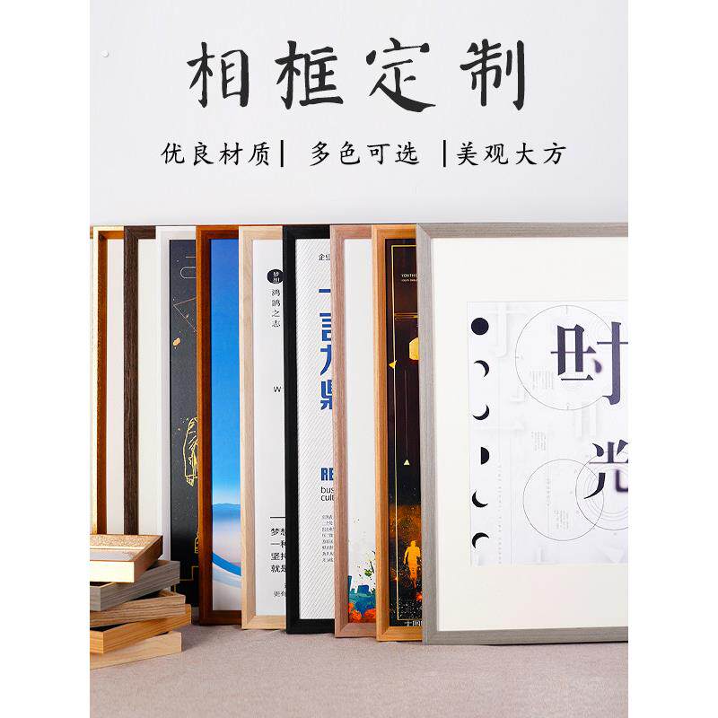 实木画框相框相框矩形画框装饰画框尺寸定制木纹字画画框