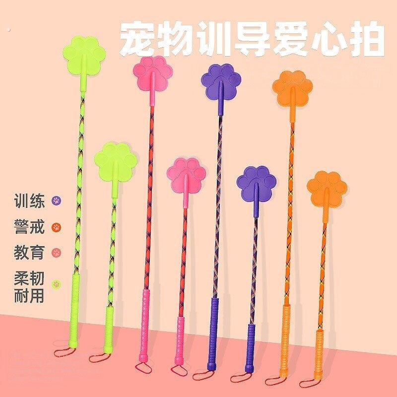 训狗神器新款狗狗纠错拍子训练狗爱心拍训犬打狗棒猫咪拍屁股训导