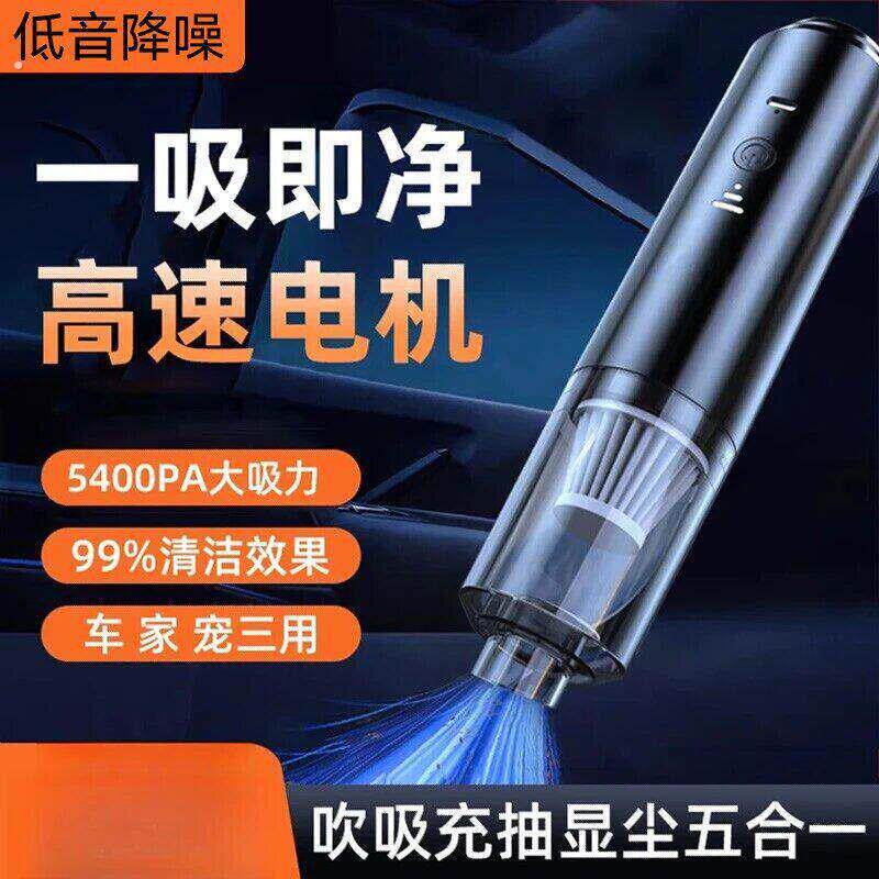 车载吸尘器超大吸力车用小型汽车迷你强力手持猫毛清理器车内无线