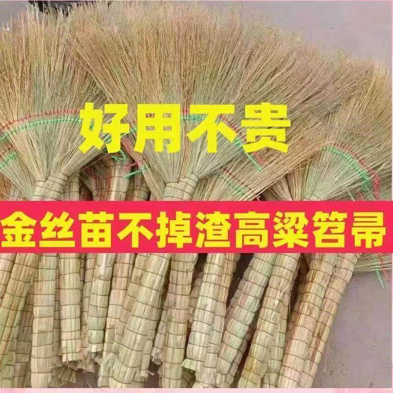 手工编织高粱扫把家用老式笤帚加厚户外庭院大号地面清洁扫帚工具