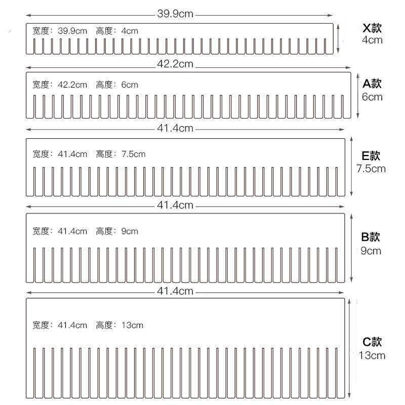 抽屉分隔板片条收纳整理自由组合分区盒格子塑料家用内衣袜子分类