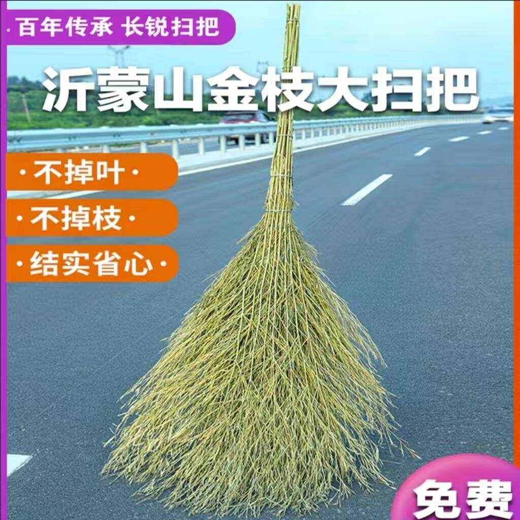 竹扫把环卫专用大扫帚耐用不扬尘手工天然厂家直销耐磨损道路