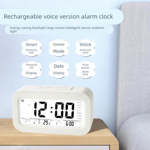 闹钟学生专用起床神器初高中儿童男女孩强力叫醒电子智能2025新款