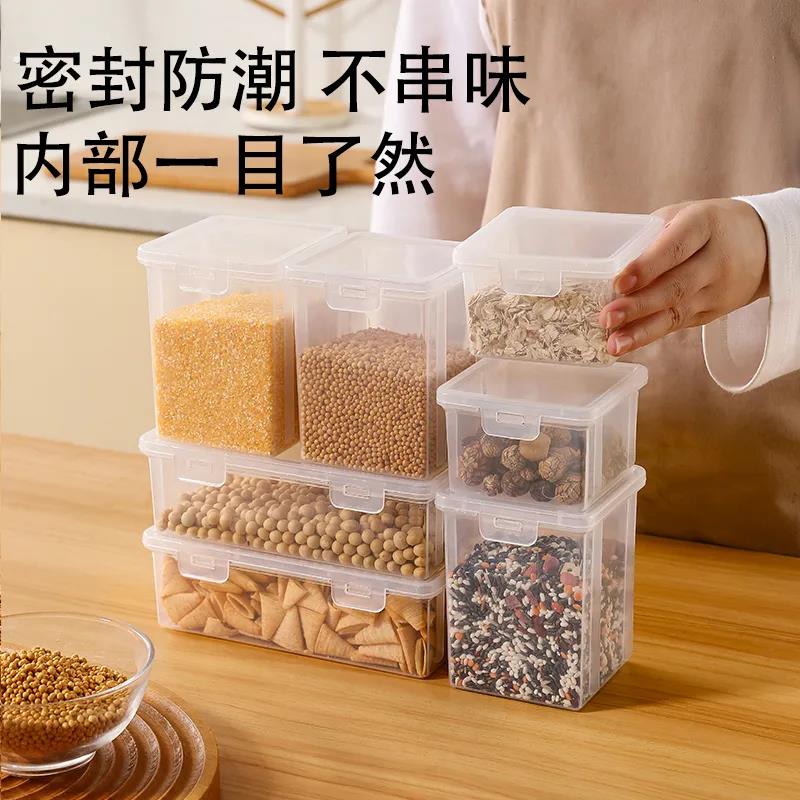 厨房香料收纳盒桂皮八角花椒乾辣椒分装调味盒杂粮茶叶储物盒翻盖