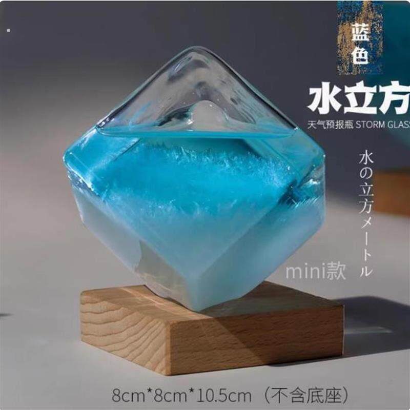 水立方天气预报瓶气象风暴瓶纪念品桌面摆件创意生日礼品毕业礼