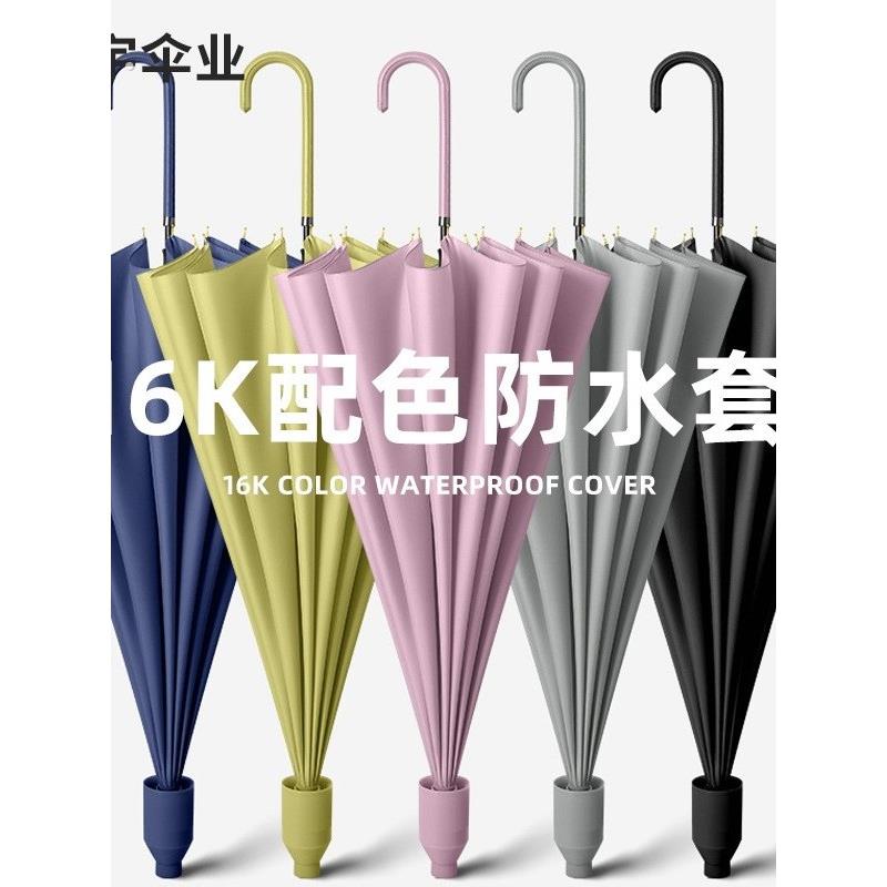 儿童雨伞小学生长柄防水套车载专用加大自动晴雨两用直杆伞遮阳伞