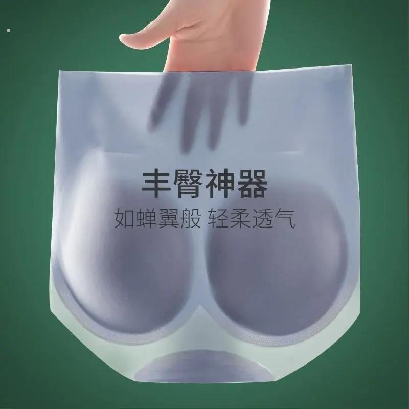 女士假屁股收腹提臀内裤无痕蜜桃臀自然超薄款翘臀垫塑形丰臀裤夏