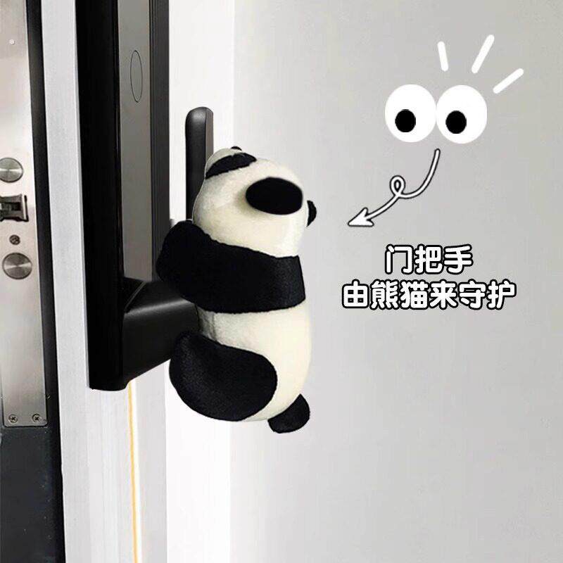 指纹锁防撞神器门把手防撞玩偶密码锁保护套入户门电子门锁防撞垫