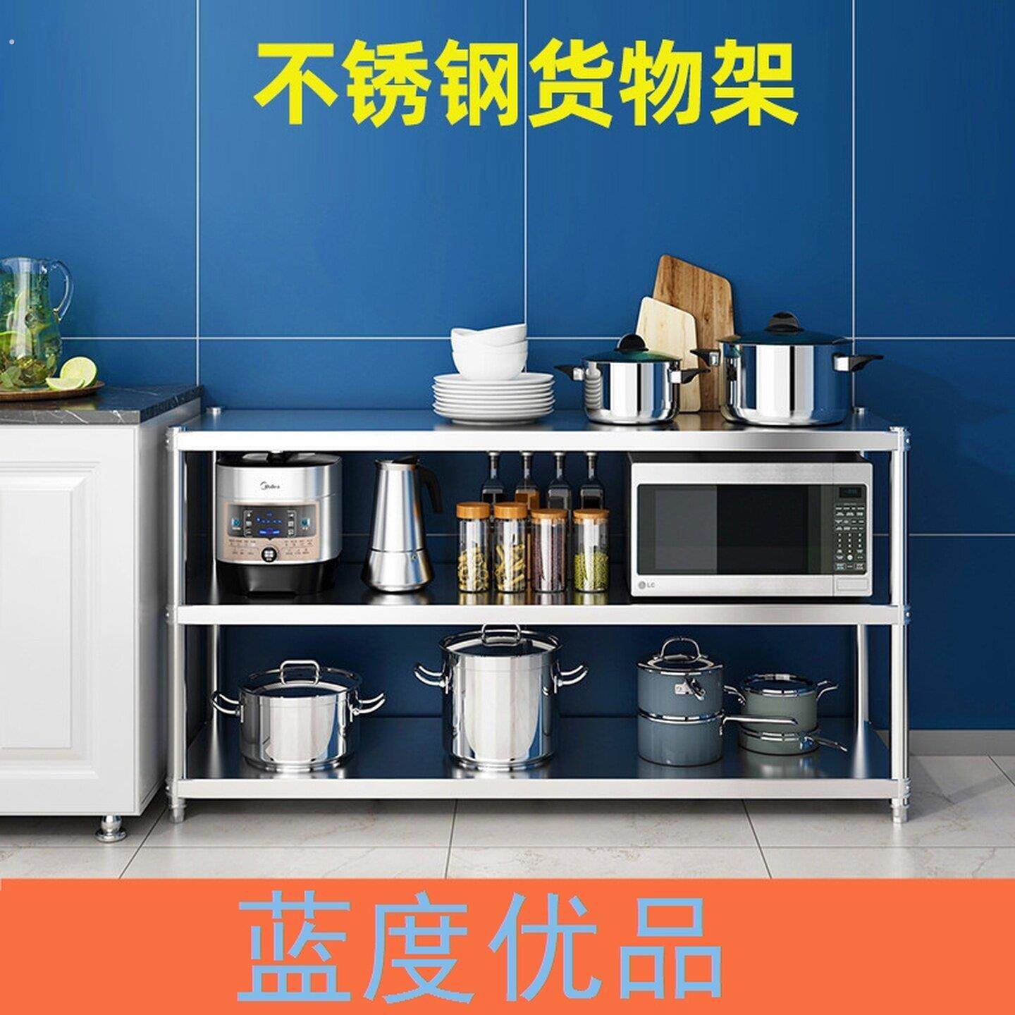 不锈钢置物架厨房案板工作台专用桌子商用双层长方形架子三层台面