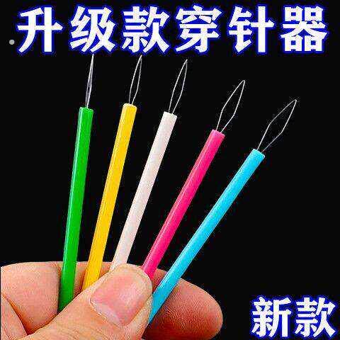 加长款穿线器加长款穿针神器穿线器辅助老人穿针引线器认针器缝纫